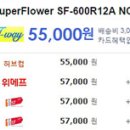 슈퍼플라워