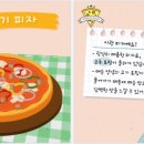 (주)키즈팡팡 이미지