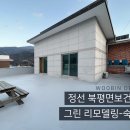 부산보건지소 이미지