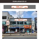 코인홀릭 노래연습장 이미지