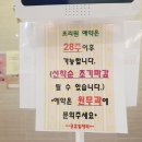 (주)빛고을산후조리원 이미지