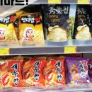 용가리마트 수원점