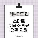 스마트치과기공소 네이버블로그