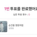 엠카운트다운 이미지