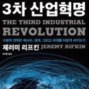 The 블루오션 PC | 발명에서 인프라로 : AI 시대와 2007년 아이폰의 평행이론