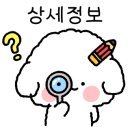 에그라상 이미지