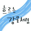 정훈세무회계