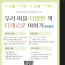 동부도서관 이미지