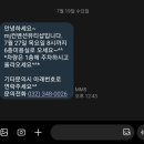 &lt;결혼준비&gt;MJ웨딩홀 홀패키지 후기!!! 추천!!