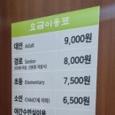 비취사우나 이미지