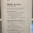 창원 마산 가볼만한곳 굿데이뮤지엄 / 박물관 실내데이트코스로 추천해요