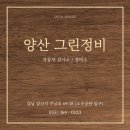 그린디젤자동차정비 이미지