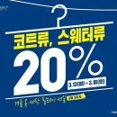 크린토피아홈플러스 - 동대문구 천호대로 133 | 크린토피아홈플러스