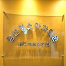 김선영소아과의원 이미지