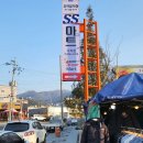 SS식자재마트 이미지