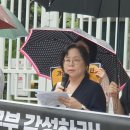 24년 7월 18일(목) “태아생명보호법 속히 제정하라!” 기자회견 - 언론보도