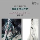 화갤러리