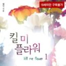 미플라워 이미지