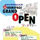 (주)스토리텔링 이미지