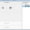 스마트댄스스포츠 이미지