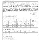 소로 1-49 이미지