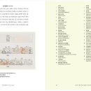 정원교실 이미지