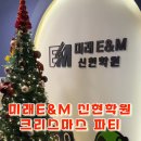 태재수학학원