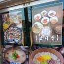 청남대 두메촌 이미지