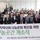 용현1,4동행정복지센터 | 미추홀시니어클럽, ‘나눔 곳간’ 용남시장으로 확장 이전
