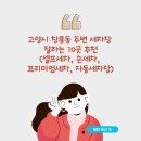 창릉세차장 티스토리