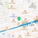 견생냥품 서울 노원역점 이미지