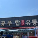 탑마트정육 이미지
