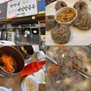 양주칼국수맛집 박가네옹심이메밀칼국수 방문후기