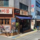 양재역 8번출구 앞 이미지