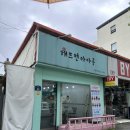 광주 마카롱 맛집 해뜨면마카롱