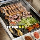 바냇들 이미지