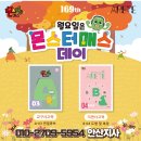 사고력Q수학학원
