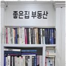 인생부동산공인중개사사무소 이미지