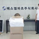 에스엠파츠 이미지