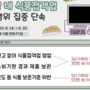 썬PC방 이미지