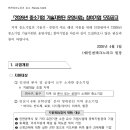 오케이중소기업경영지원센터