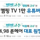 별별자원 이미지