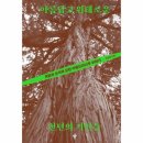 천년개발