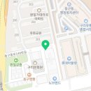 오동통솥뚜껑생삼겹살 이미지