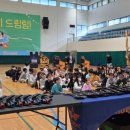 신둔초등학교 이미지