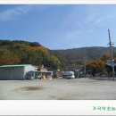 가곡마을 입구 이미지