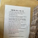 아롬타롬 하우스 이미지