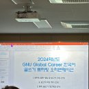 봄과 여름의 사이