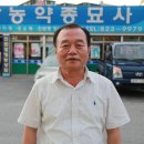 대광종묘사 이미지