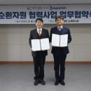 창원시설공단 창원축구센터